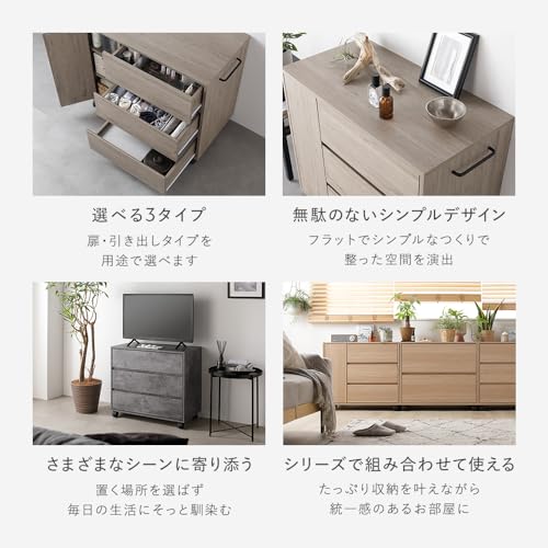 Amazon.co.jp: RASIK(ラシク): ┗チェスト・キャビネット